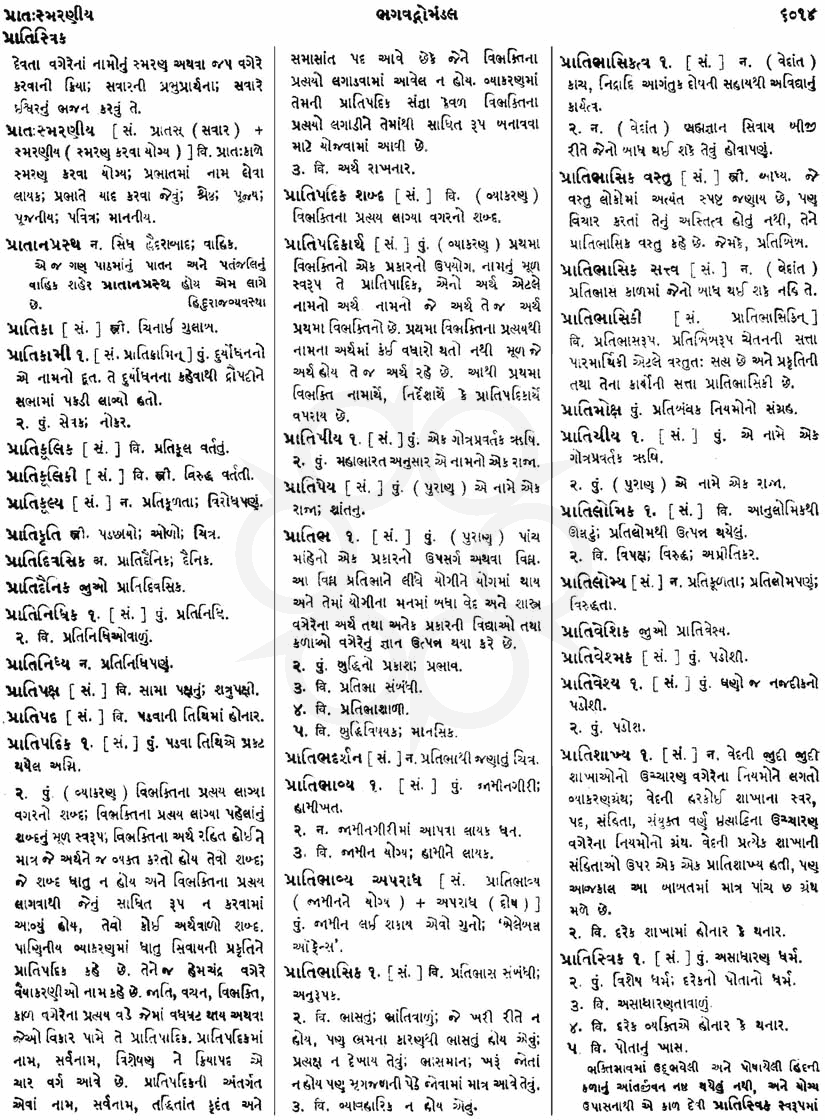 Click on image for Big View
