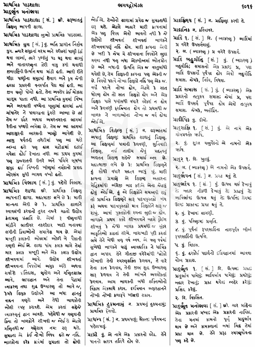Click on image for Big View
