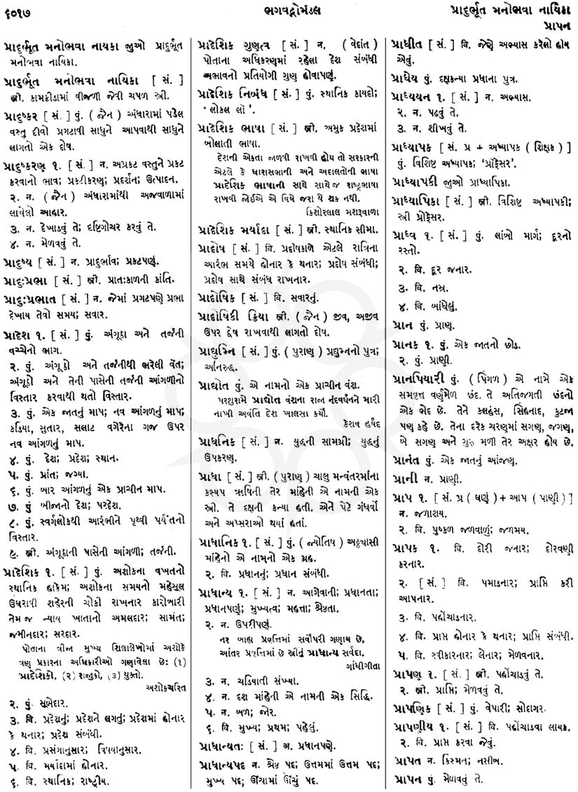 Click on image for Big View