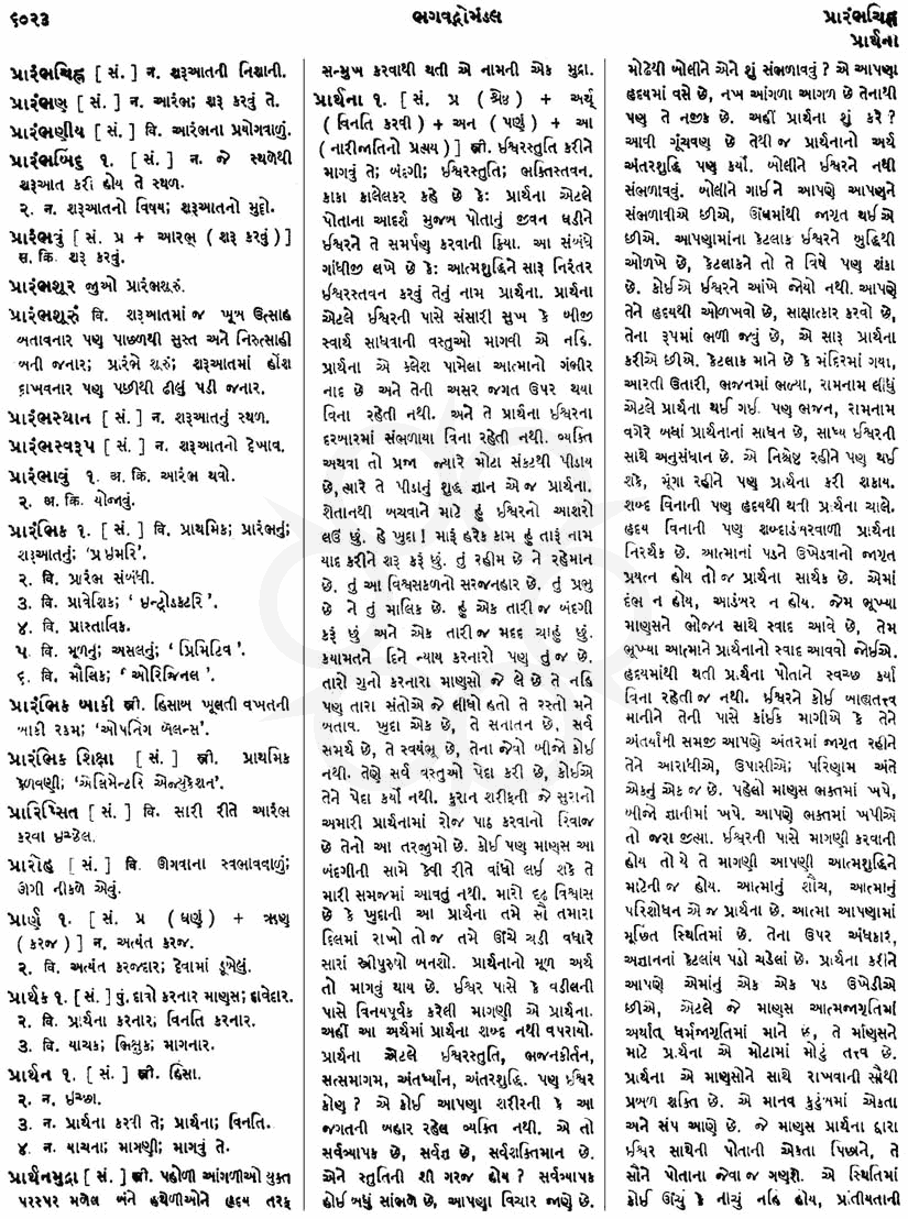 Click on image for Big View