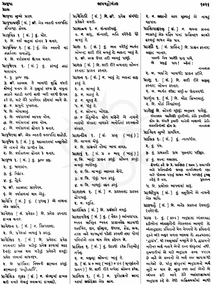 Click on image for Big View