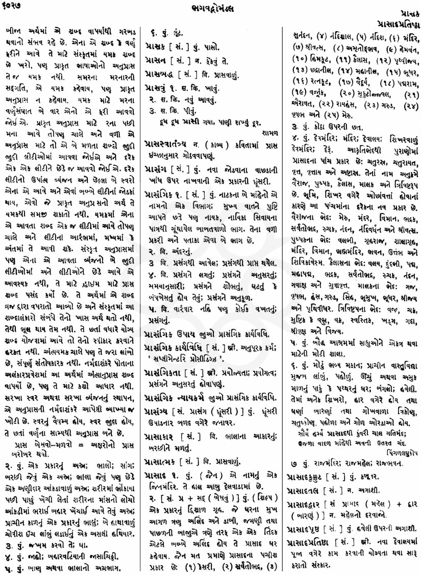 Click on image for Big View
