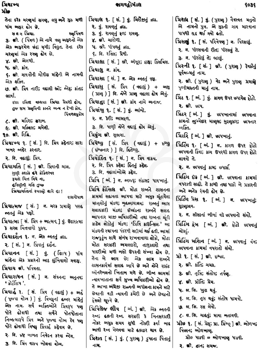 Click on image for Big View