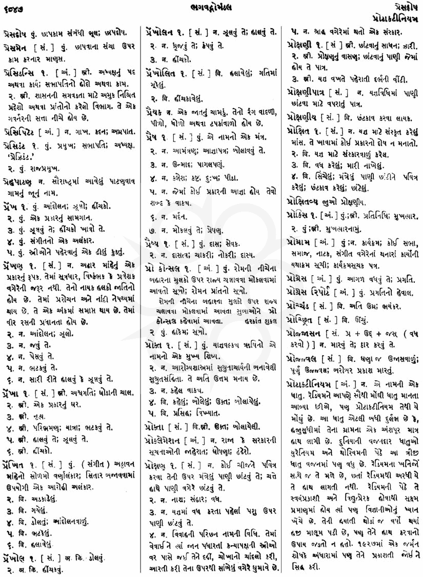 Click on image for Big View
