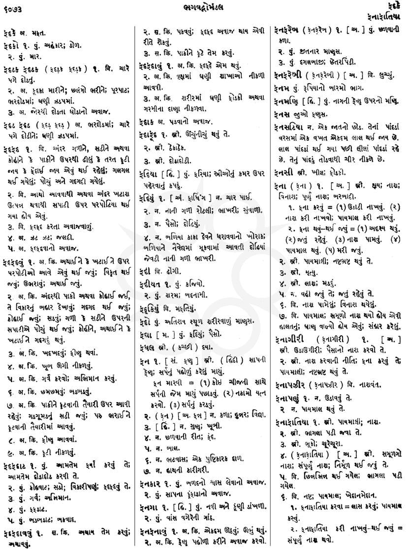 Click on image for Big View