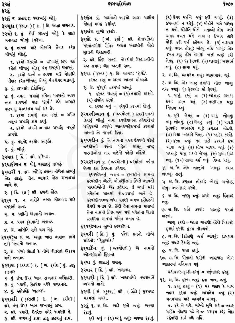 Click on image for Big View