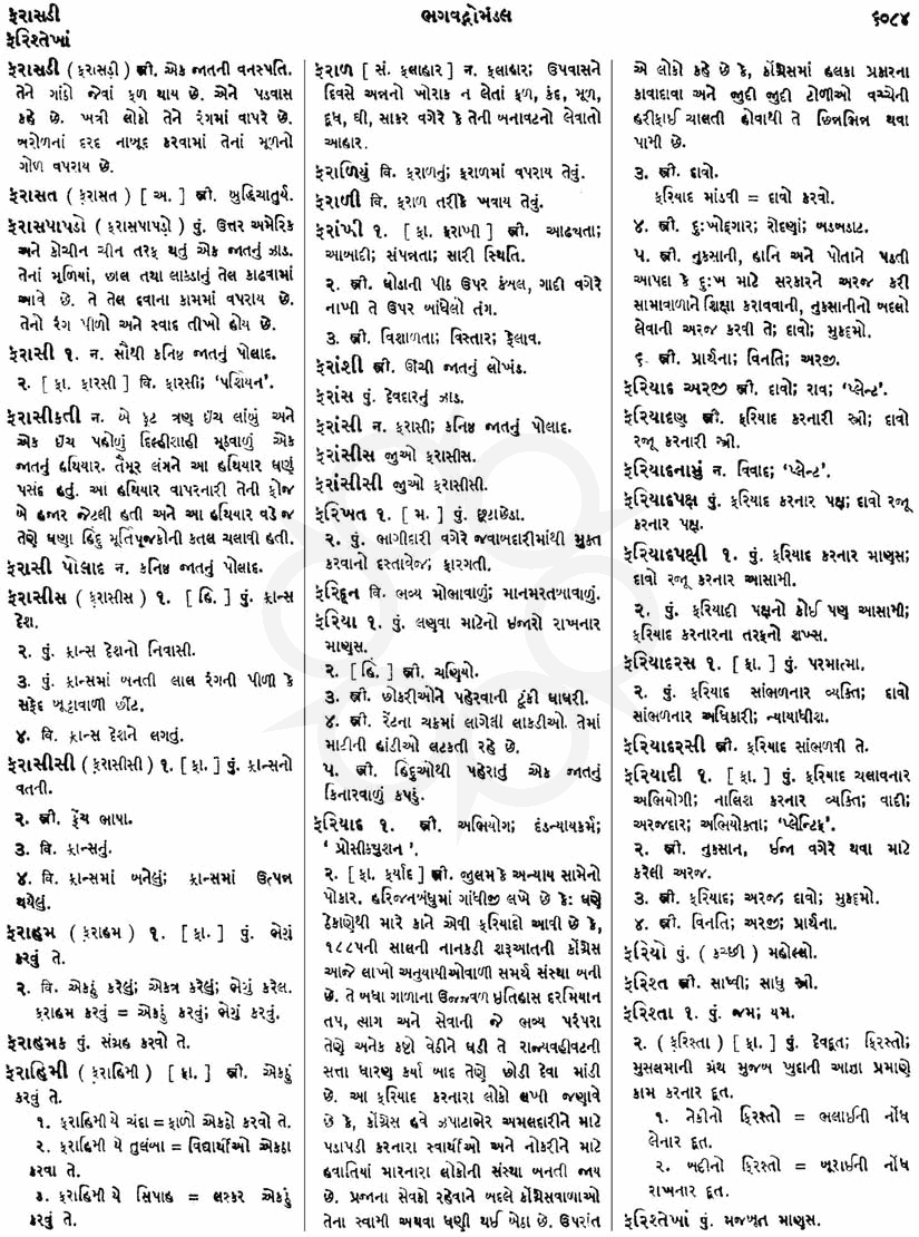 Click on image for Big View