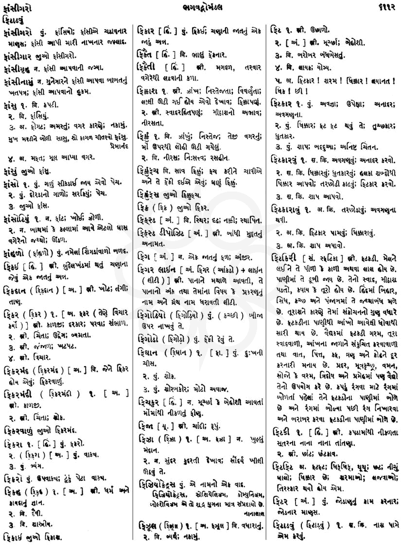 Click on image for Big View