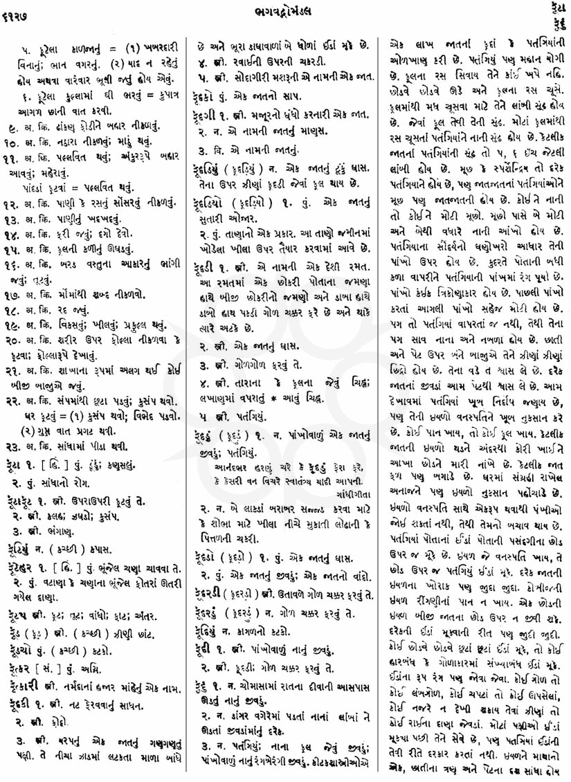 Click on image for Big View