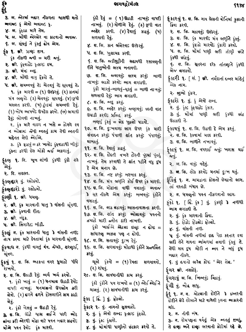 Click on image for Big View