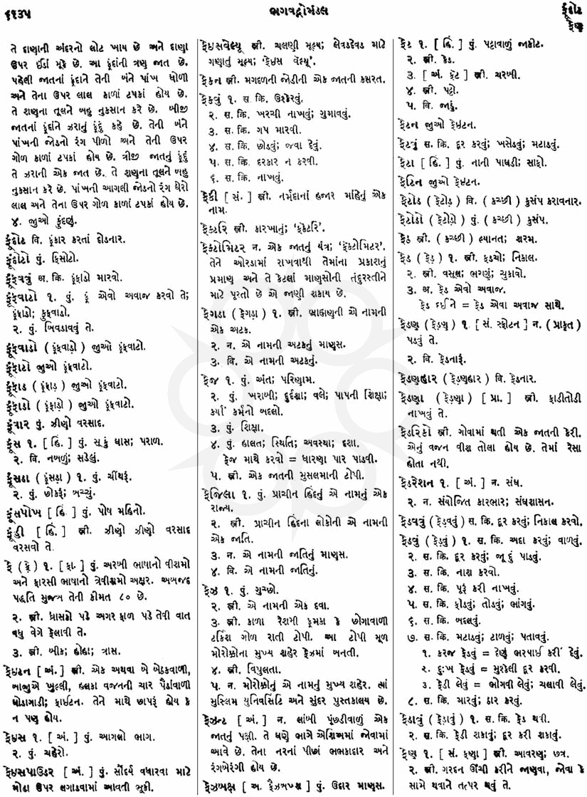 Click on image for Big View