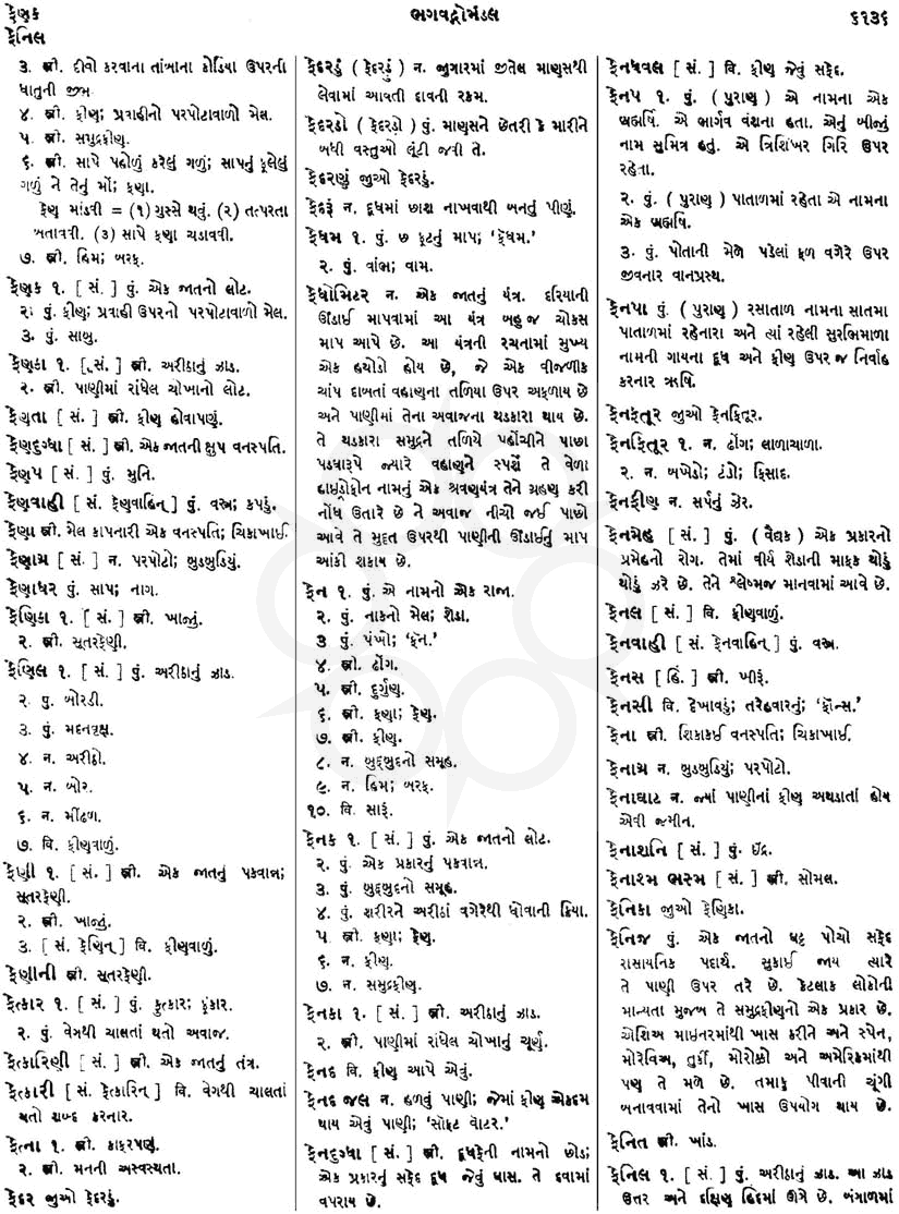 Click on image for Big View