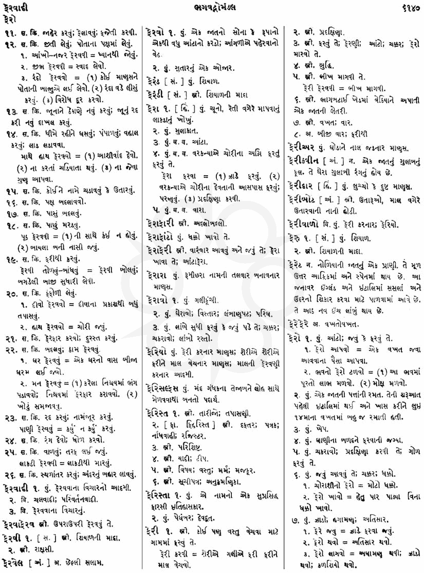 Click on image for Big View