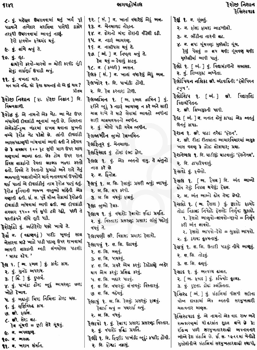 Click on image for Big View