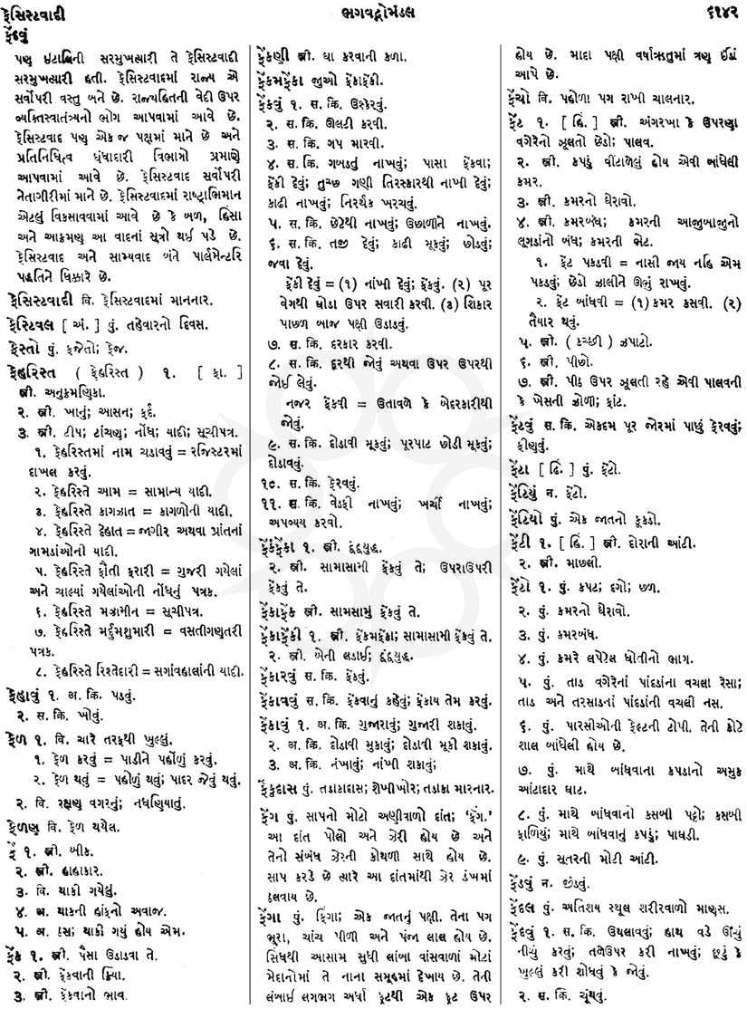 Click on image for Big View
