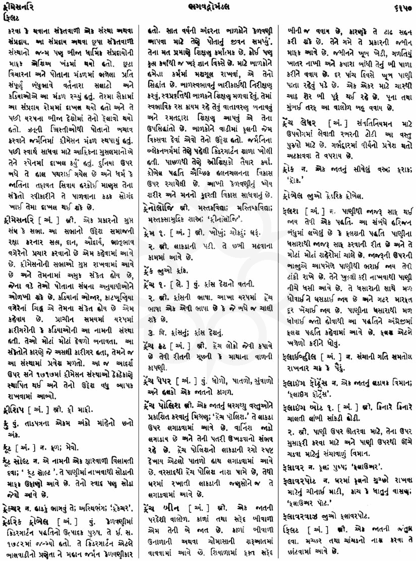 Click on image for Big View