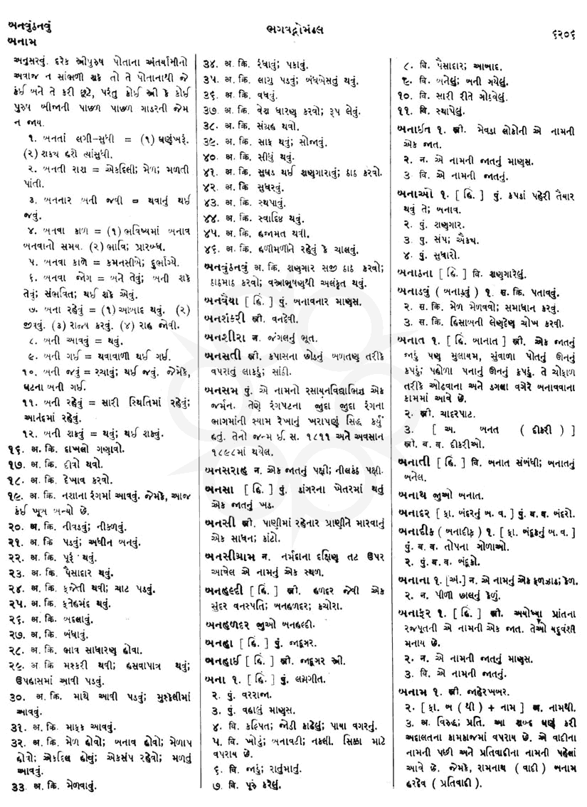 Click on image for Big View