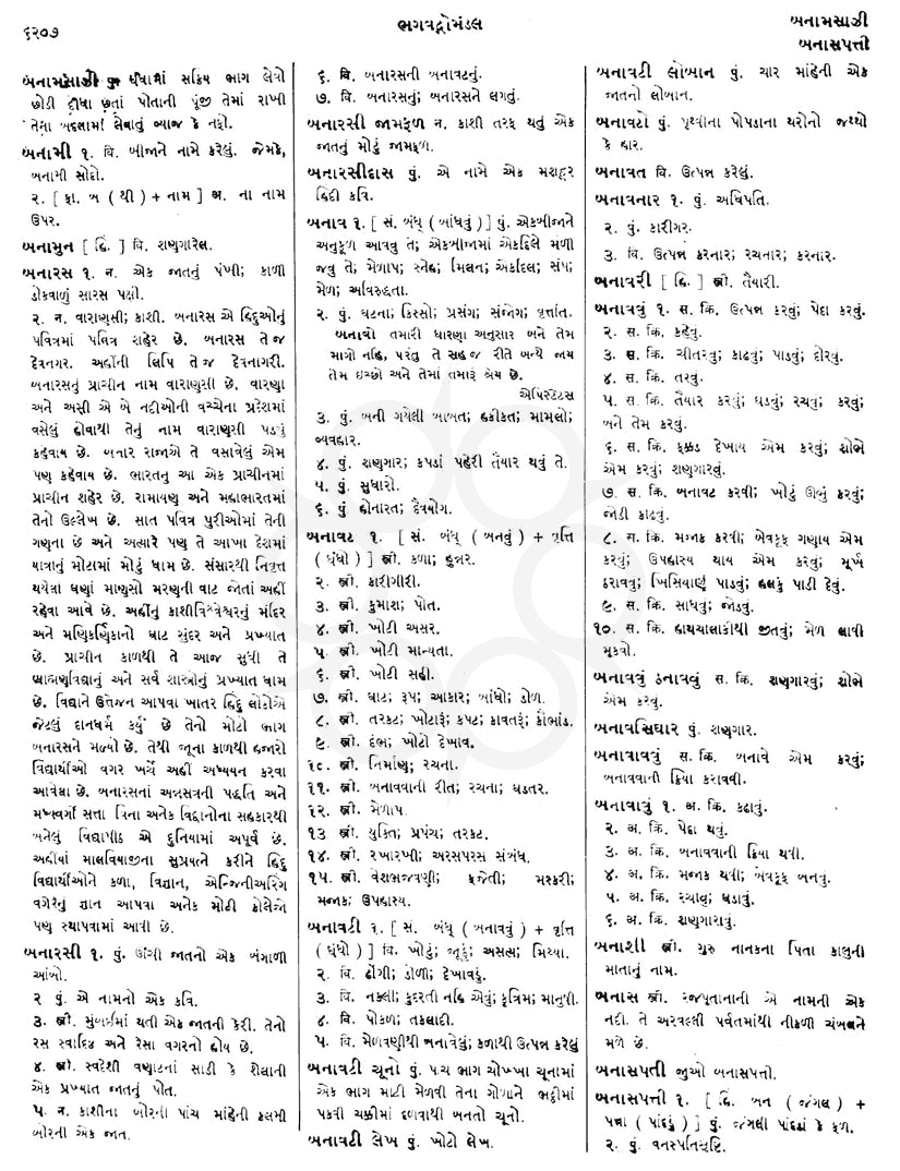 Click on image for Big View