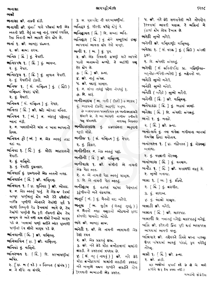 Click on image for Big View