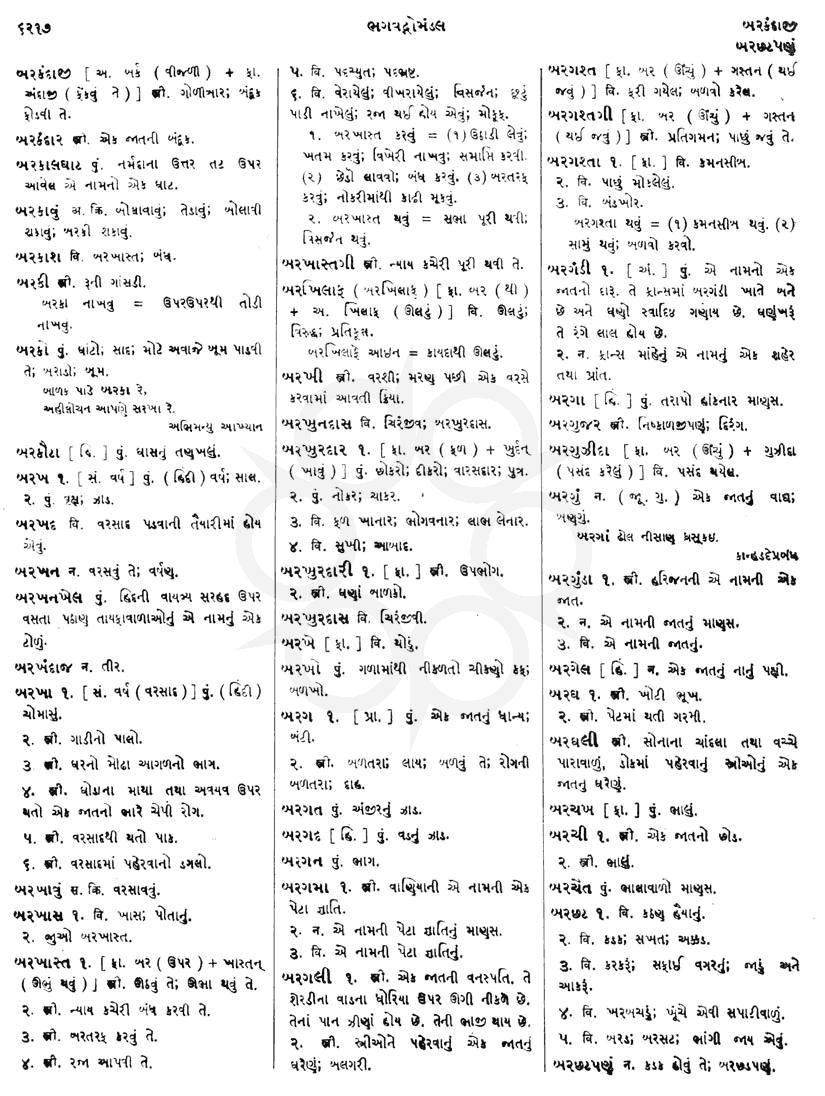Click on image for Big View