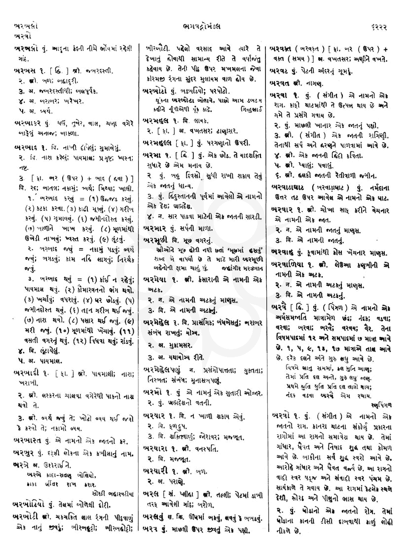 Click on image for Big View
