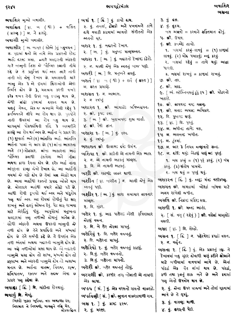 Click on image for Big View