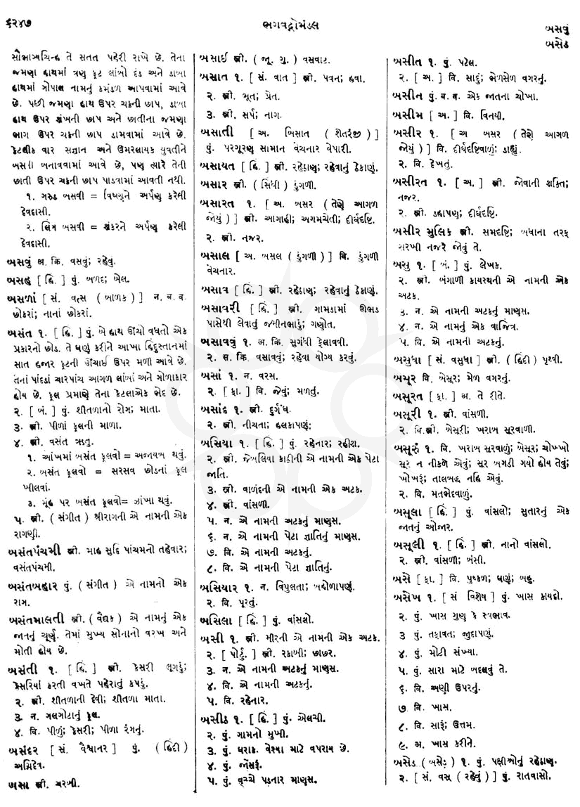 Click on image for Big View