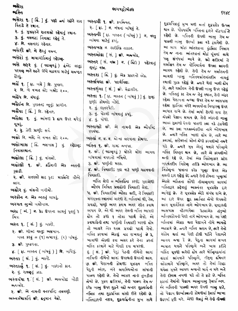 Click on image for Big View