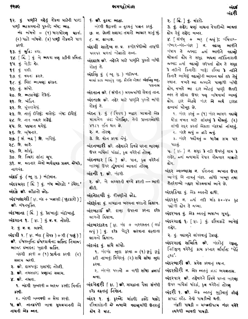 Click on image for Big View