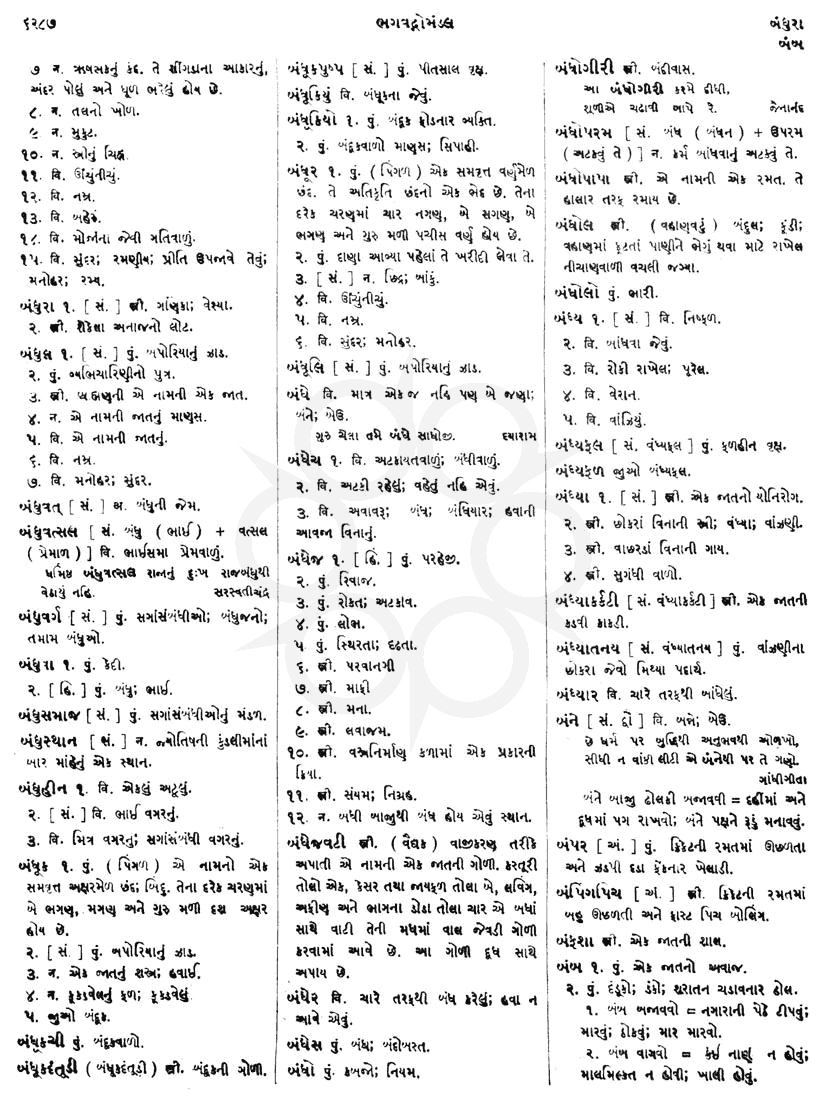 Click on image for Big View