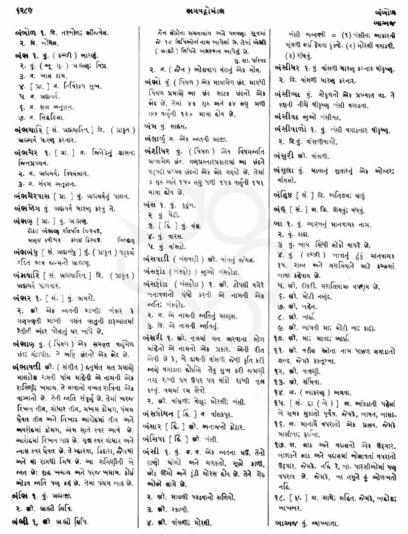 Click on image for Big View