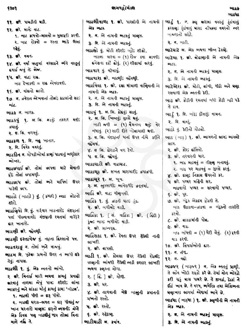 Click on image for Big View