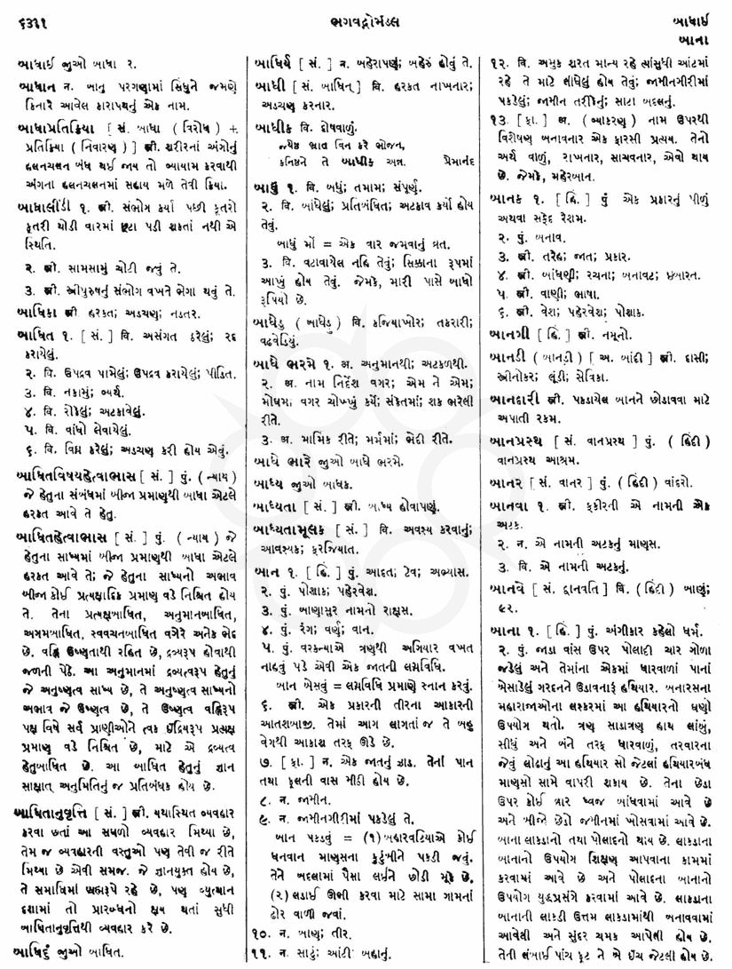 Click on image for Big View
