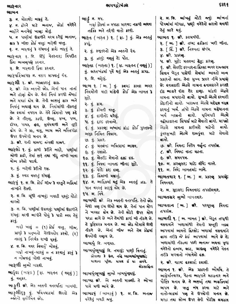 Click on image for Big View