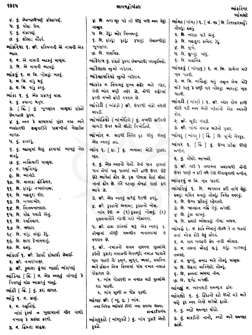 Click on image for Big View