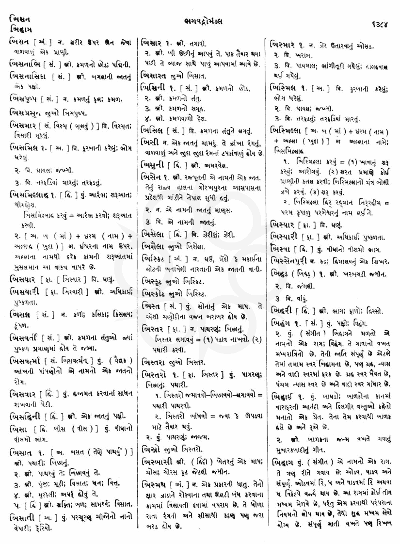 Click on image for Big View