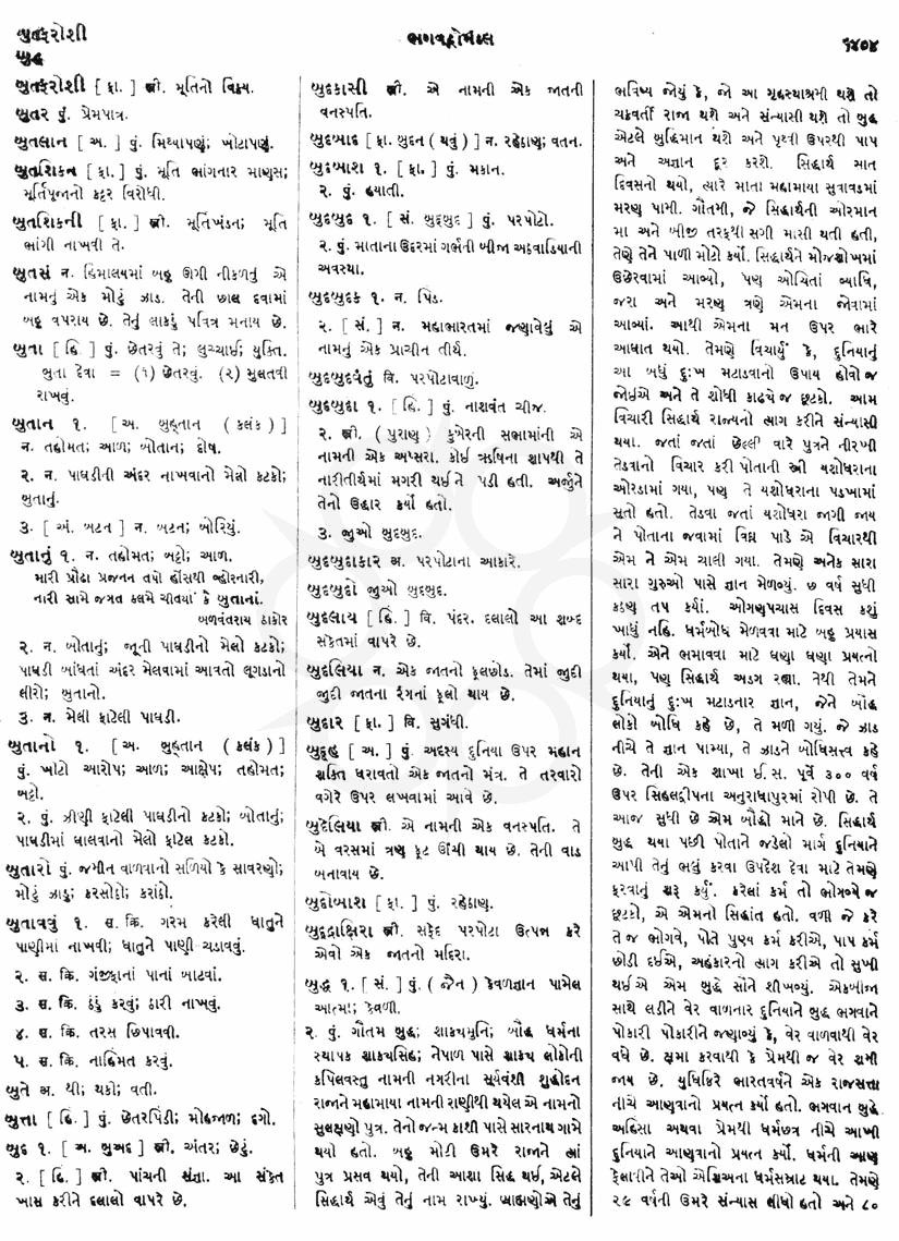 Click on image for Big View