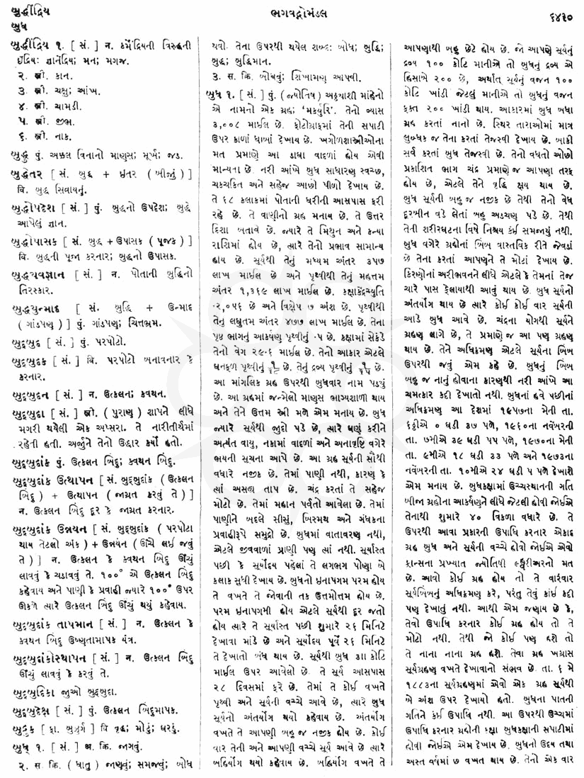 Click on image for Big View