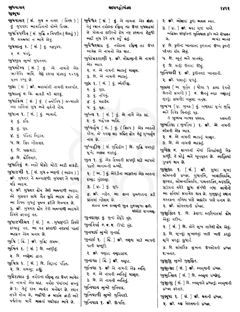 Click on image for Big View