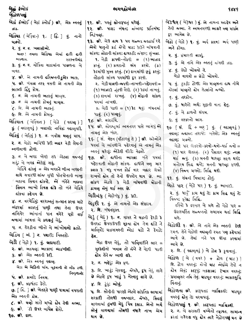 Click on image for Big View