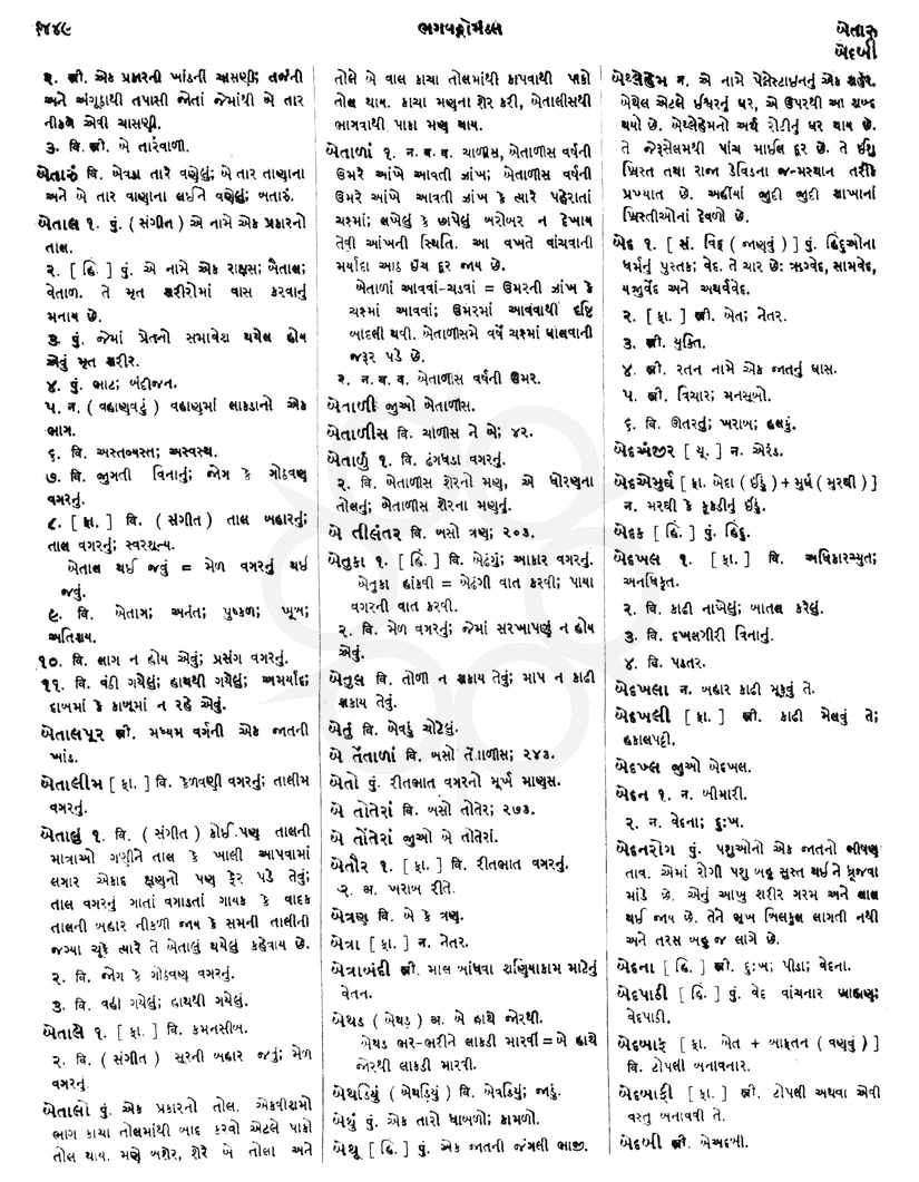 Click on image for Big View