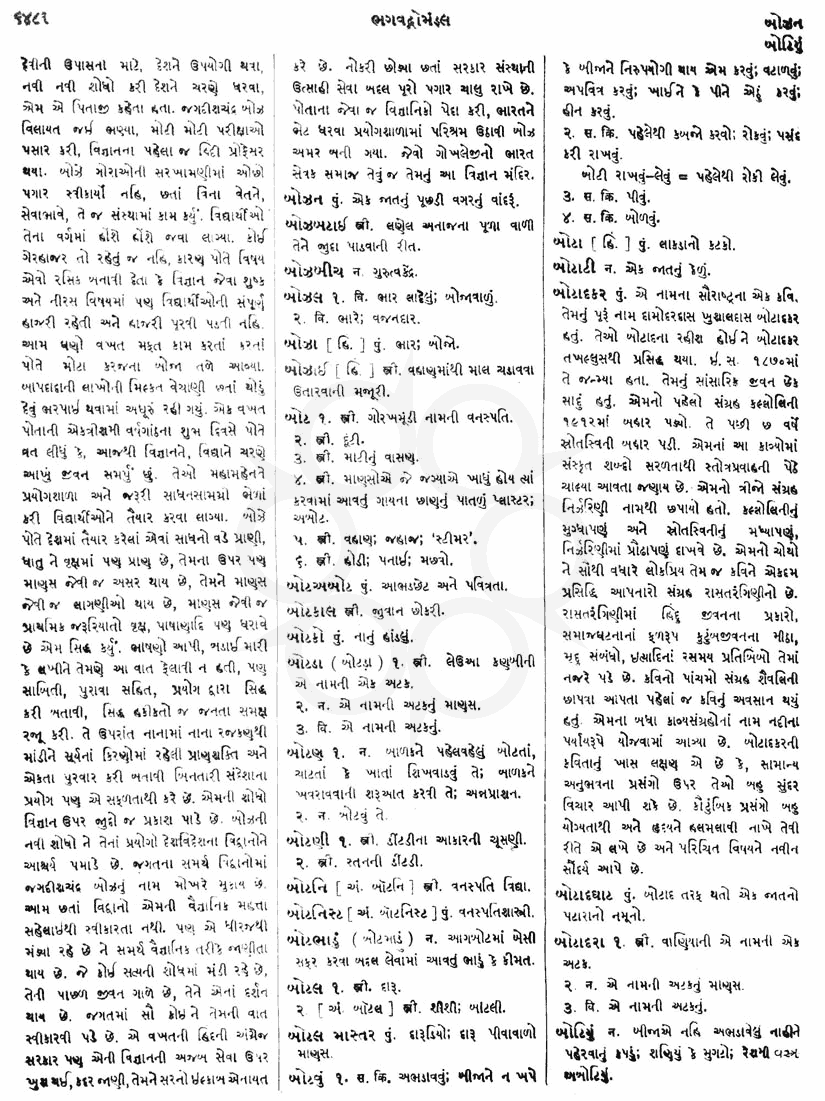 Click on image for Big View