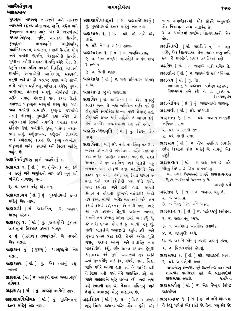 Click on image for Big View