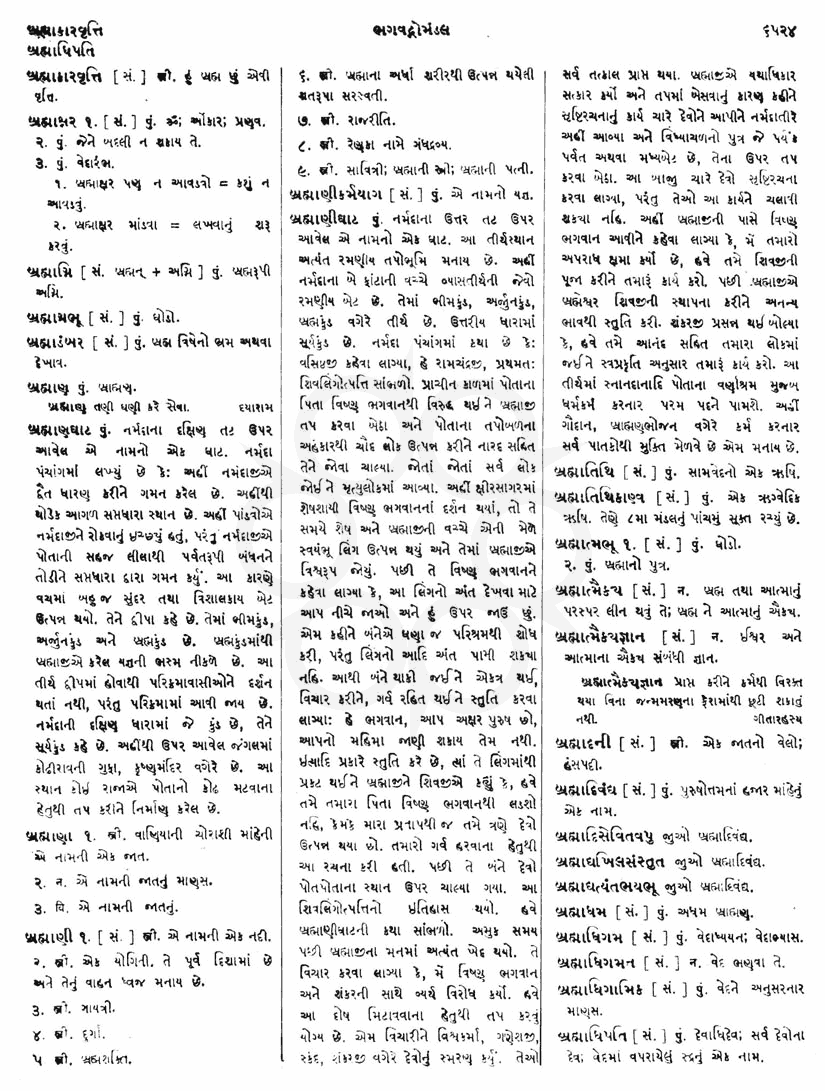 Click on image for Big View