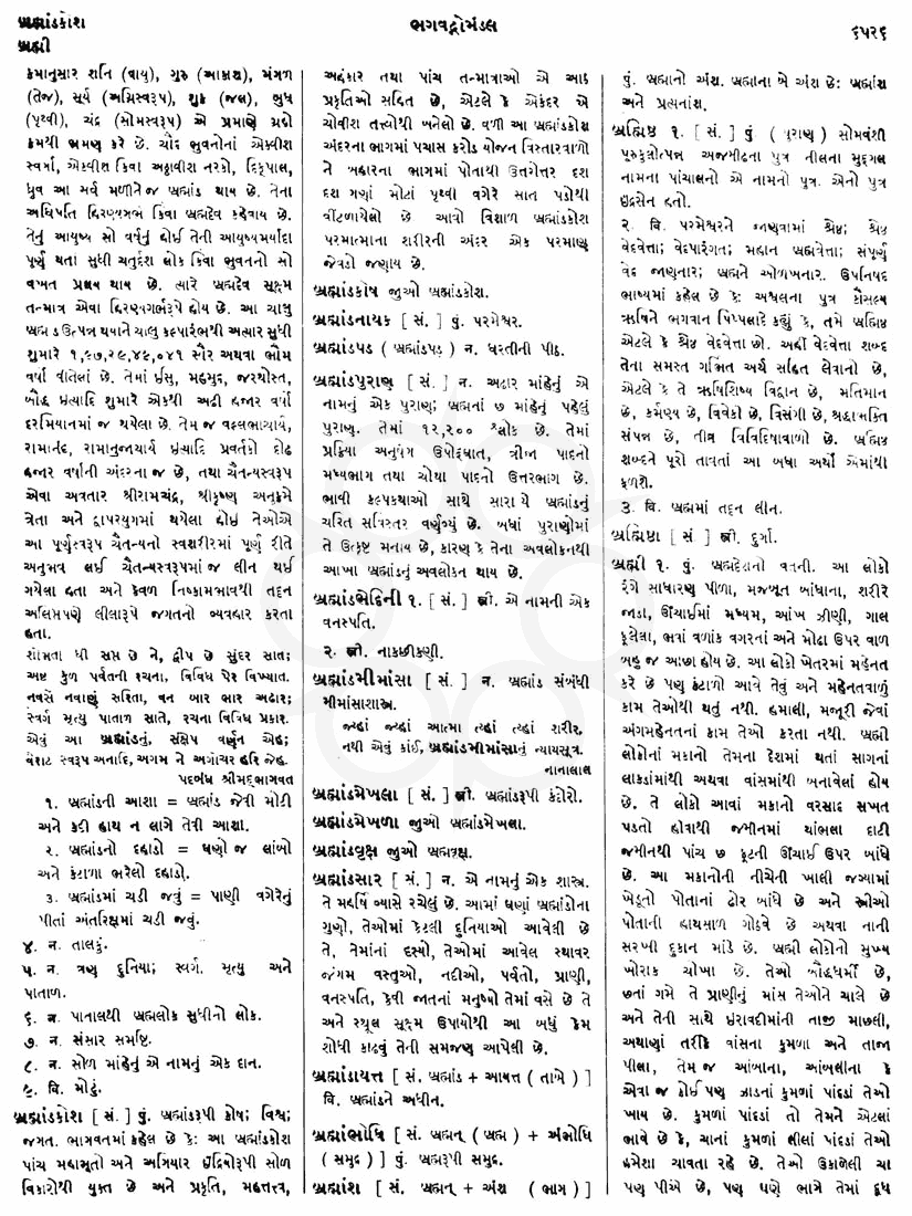 Click on image for Big View
