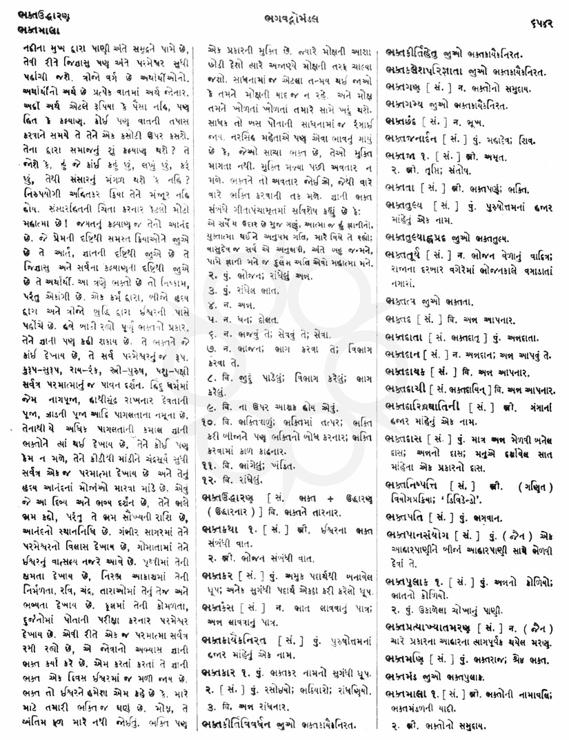 Click on image for Big View