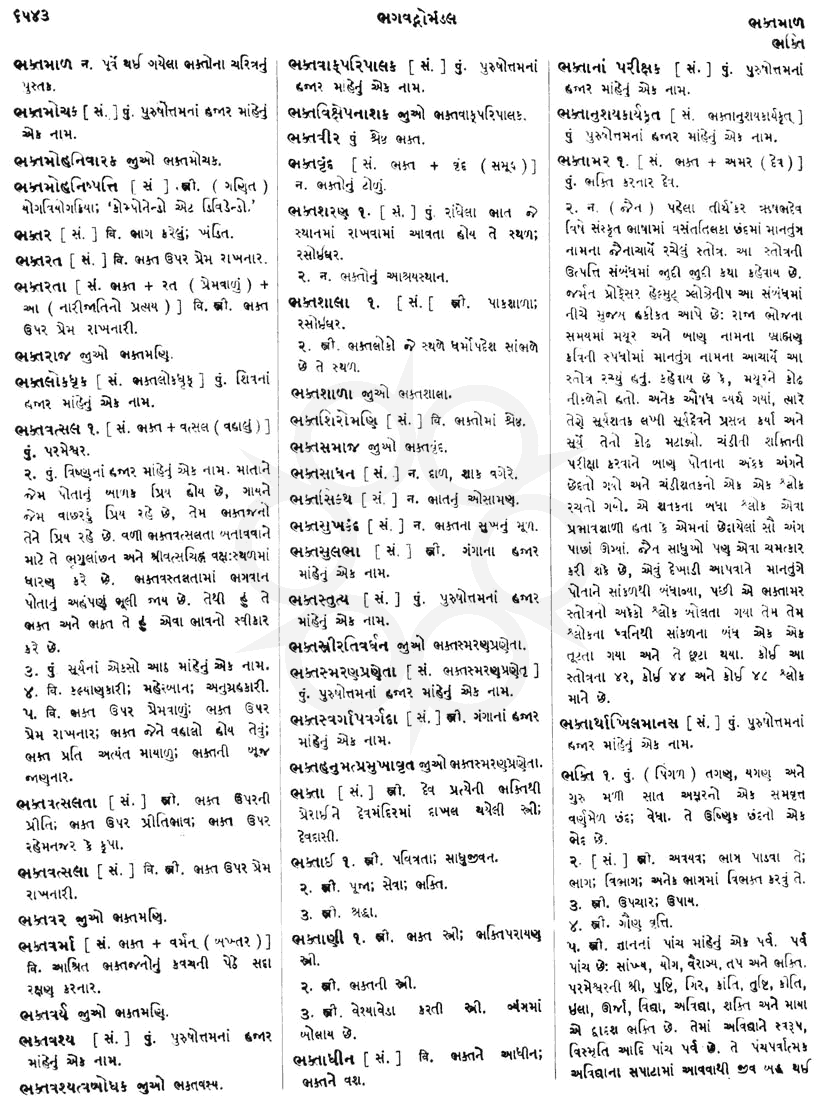Click on image for Big View
