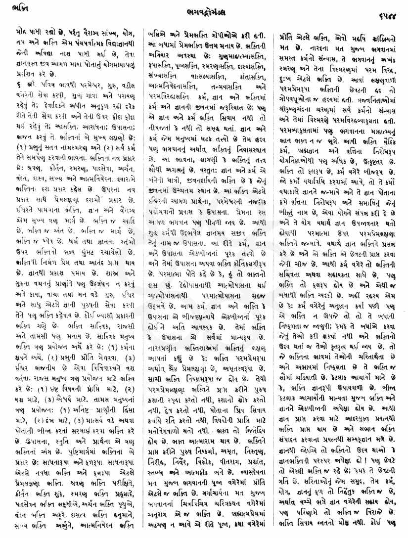 Click on image for Big View