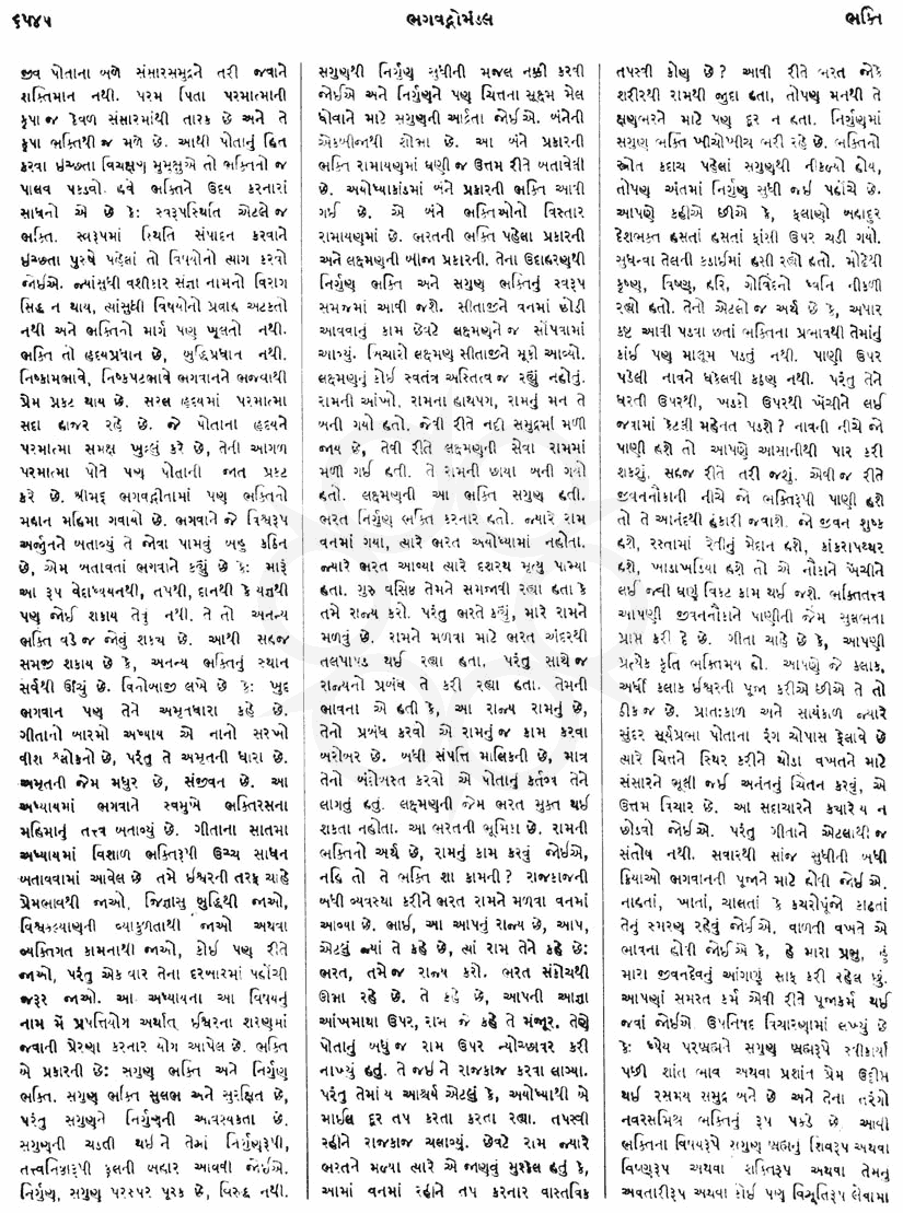 Click on image for Big View