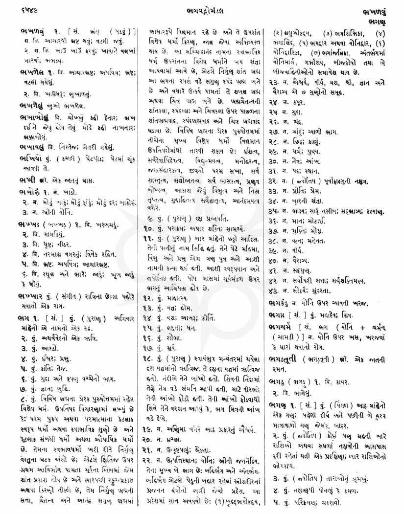 Click on image for Big View